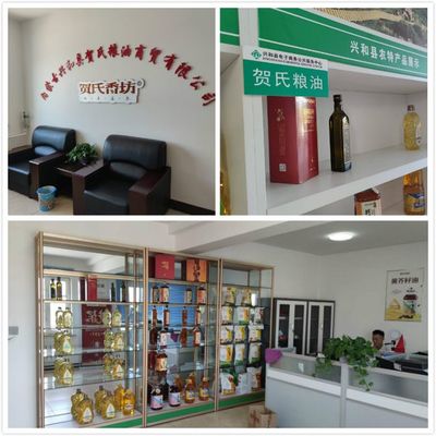 興農(nóng)和牧攜手賀氏香坊，電商中心為入圍企業(yè)提供定制化糧油倉儲服務方案
