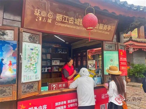 云南文旅志愿服務(wù) 繽紛活動護航游客清涼一夏
